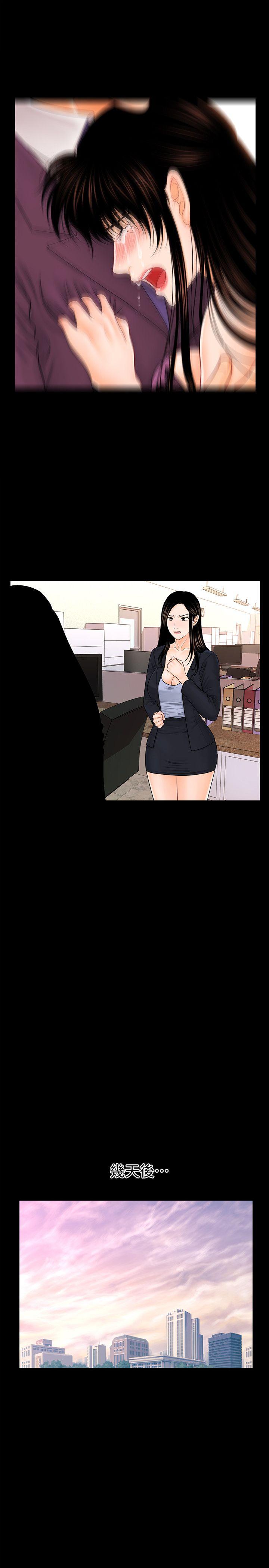 [韩国漫画] 秘书的潜规则 爱情,巨乳大奶,OL#[34P]-29