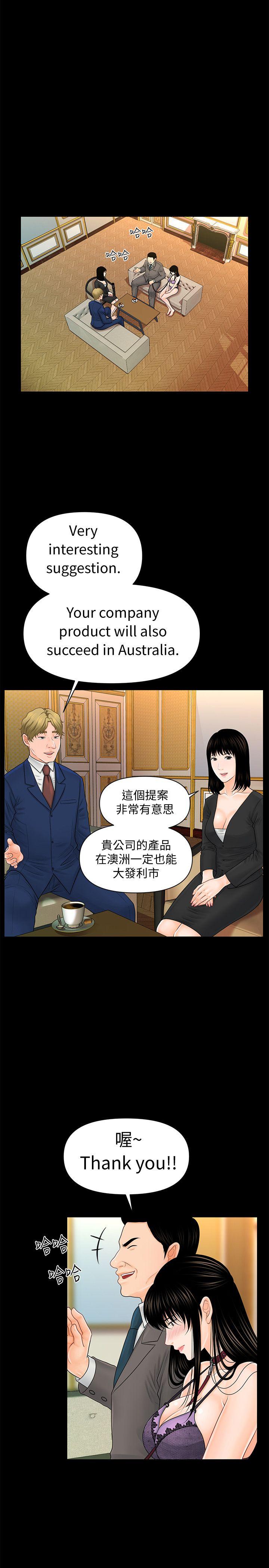 [韩国漫画] 秘书的潜规则 爱情,巨乳大奶,OL#[34P]-6