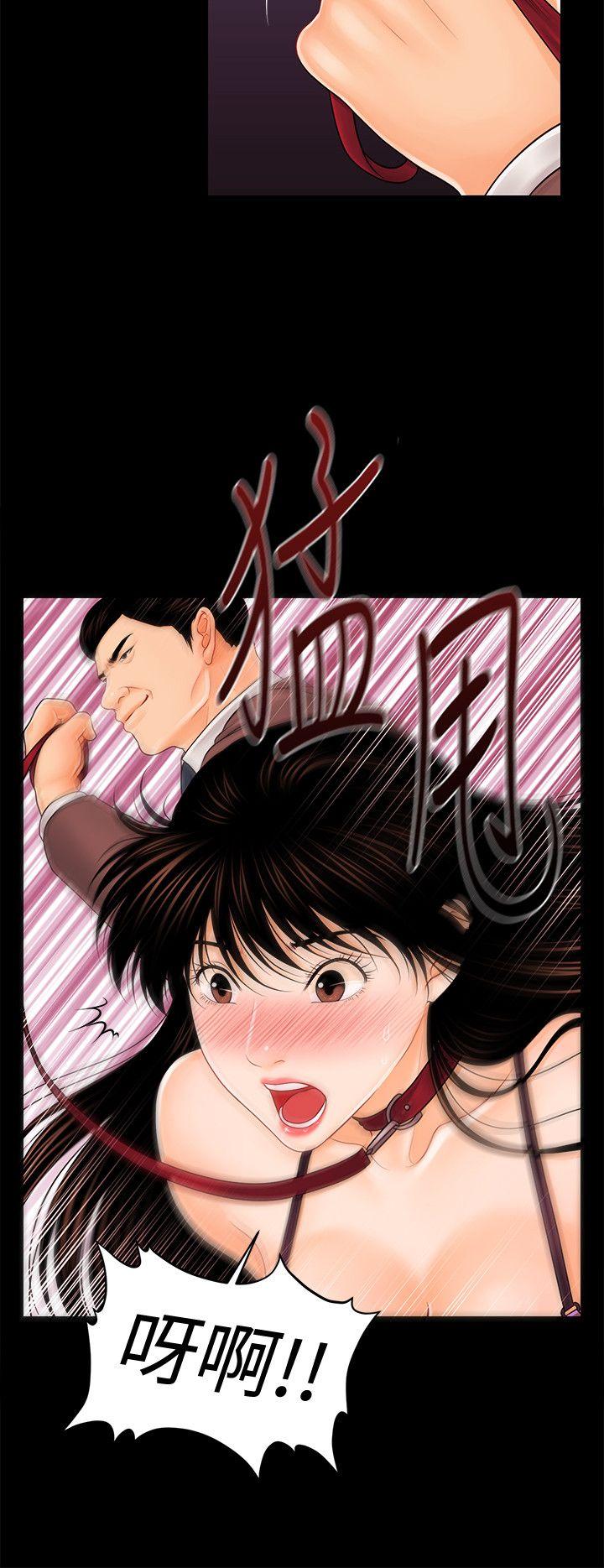 [韩国漫画] 秘书的潜规则 爱情,巨乳大奶,OL#[34P]-8