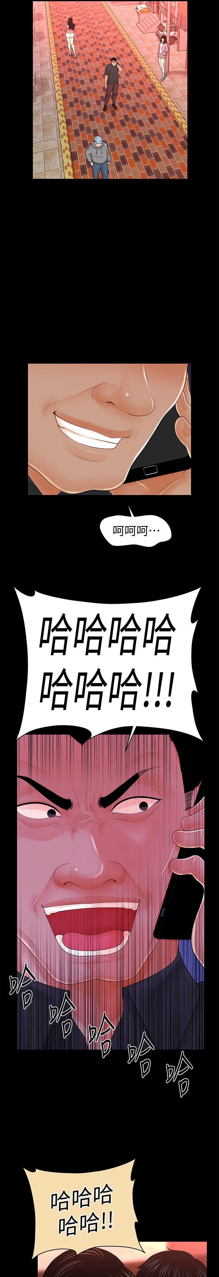 [韩国漫画] 秘书的潜规则 爱情,巨乳大奶,OL#[34P]-10