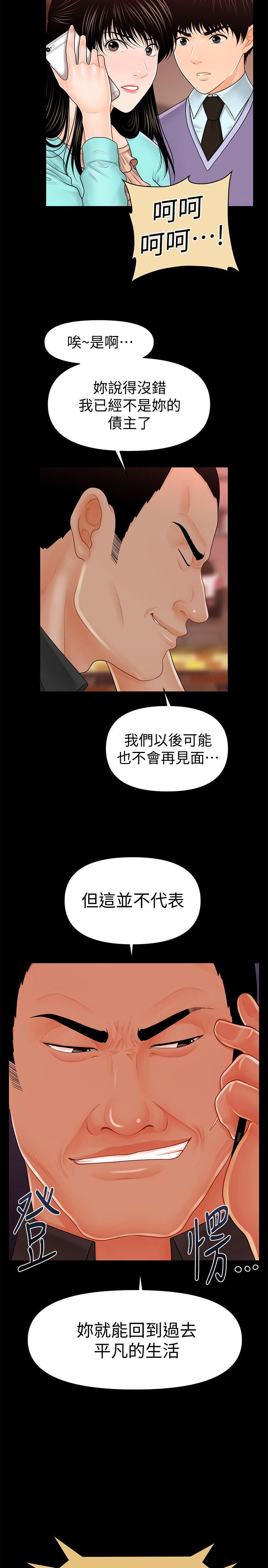 [韩国漫画] 秘书的潜规则 爱情,巨乳大奶,OL#[34P]-11