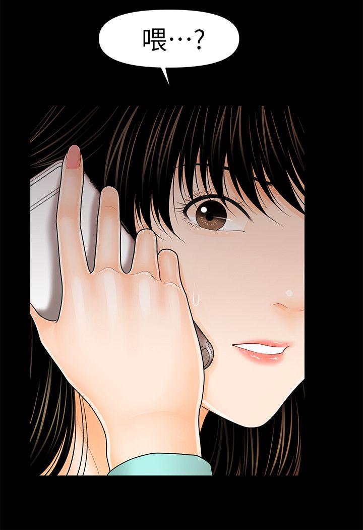 [韩国漫画] 秘书的潜规则 爱情,巨乳大奶,OL#[34P]-2
