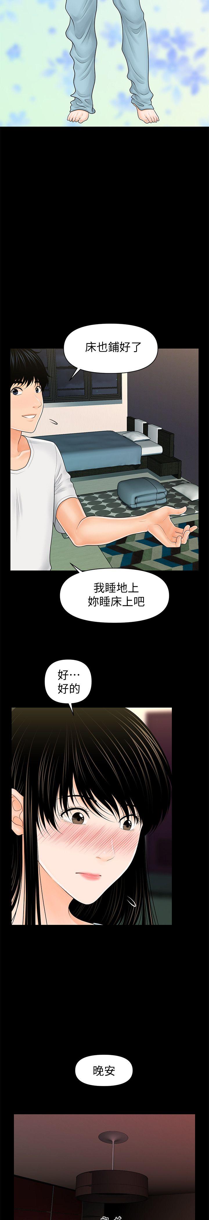 [韩国漫画] 秘书的潜规则 爱情,巨乳大奶,OL#[34P]-31