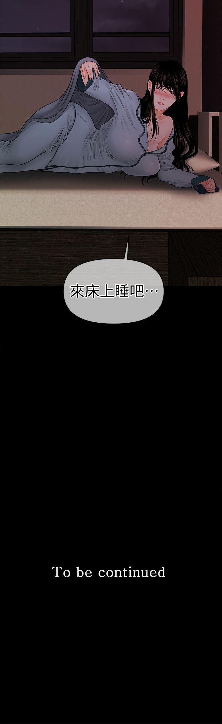 [韩国漫画] 秘书的潜规则 爱情,巨乳大奶,OL#[34P]-34