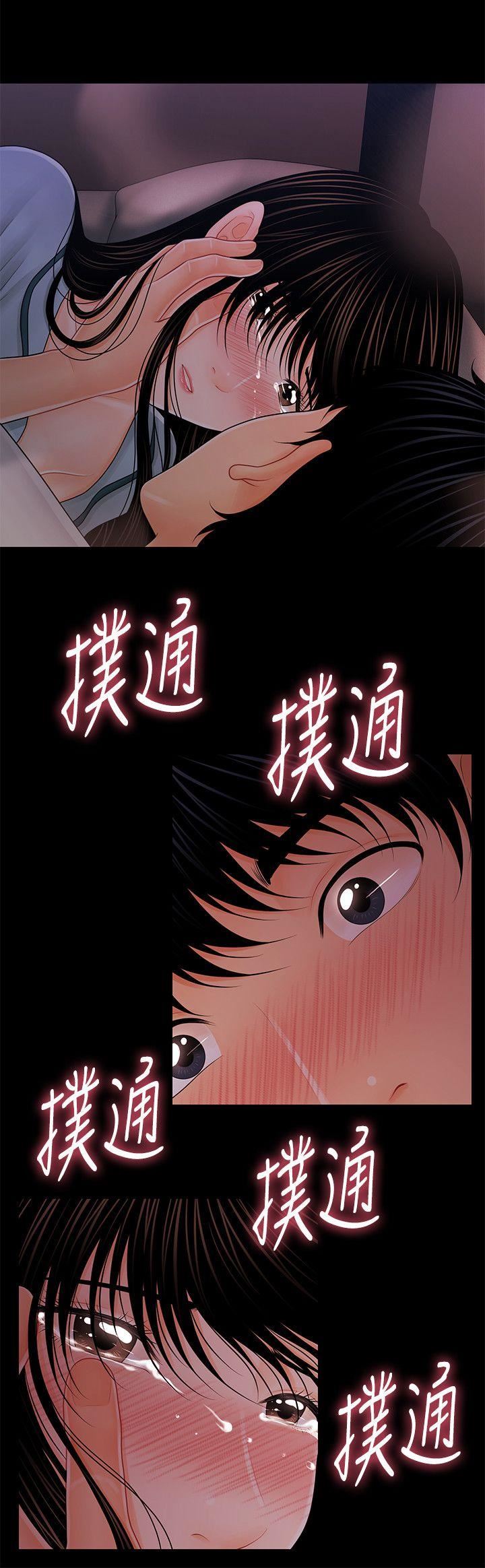 [韩国漫画] 秘书的潜规则 爱情,巨乳大奶,OL#[27P]-15