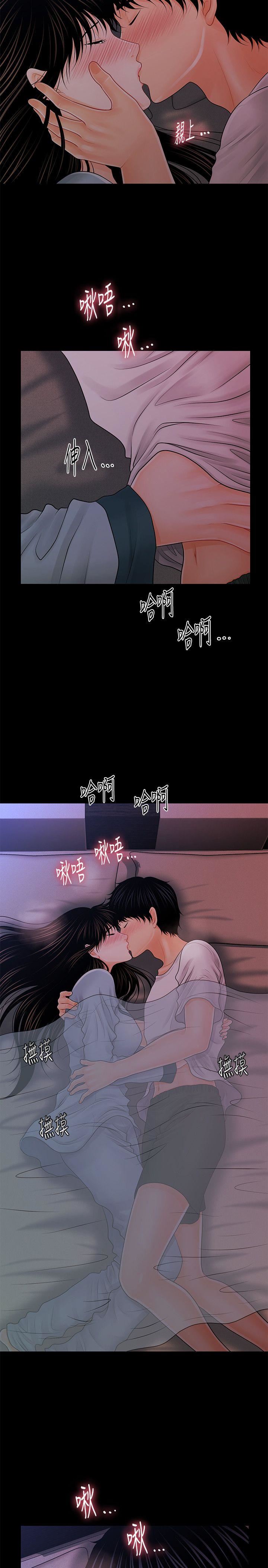 [韩国漫画] 秘书的潜规则 爱情,巨乳大奶,OL#[27P]-17