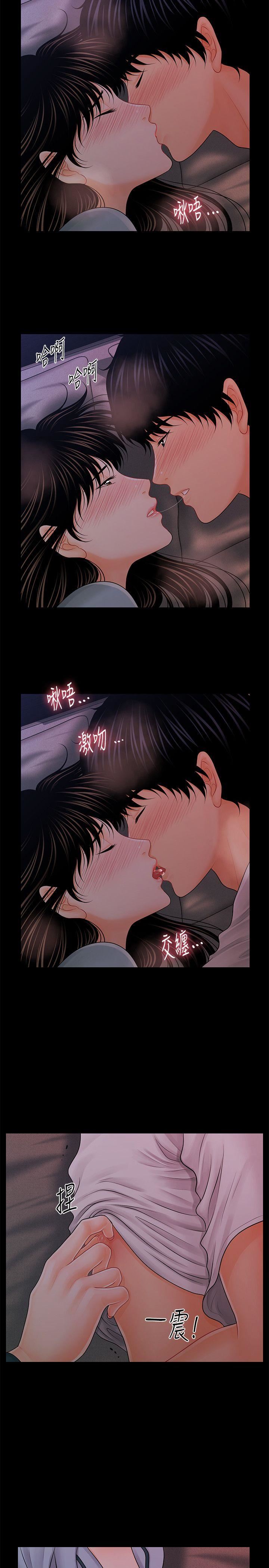 [韩国漫画] 秘书的潜规则 爱情,巨乳大奶,OL#[27P]-18