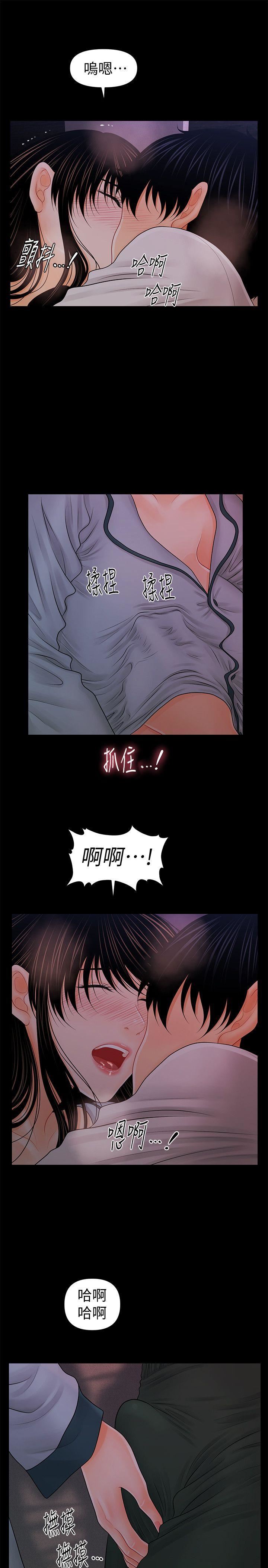 [韩国漫画] 秘书的潜规则 爱情,巨乳大奶,OL#[27P]-20