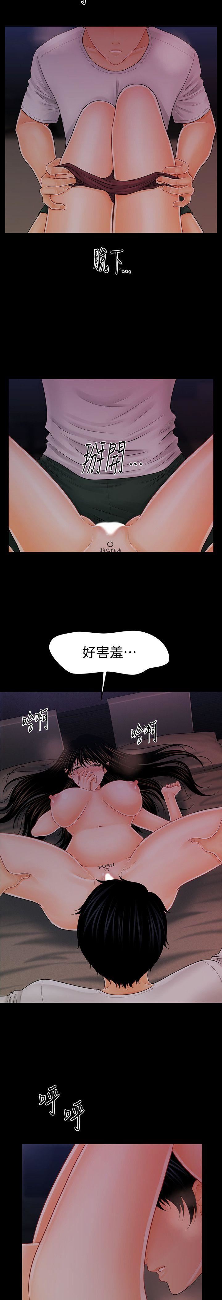 [韩国漫画] 秘书的潜规则 爱情,巨乳大奶,OL#[27P]-26