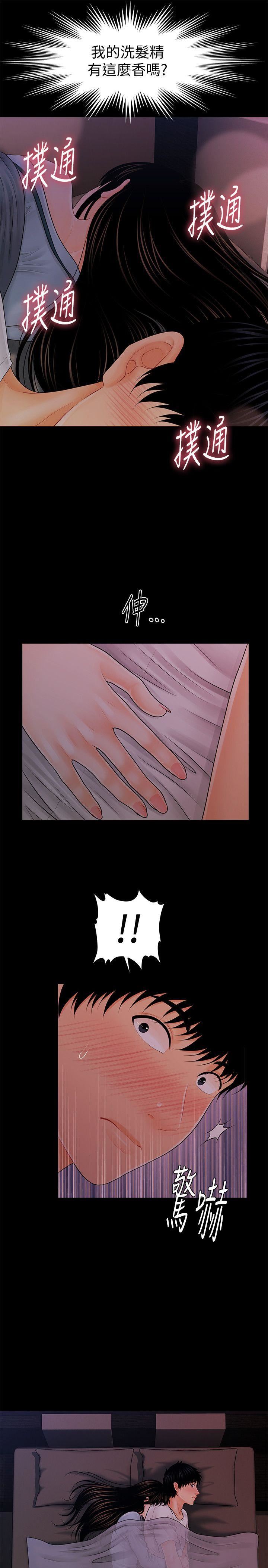 [韩国漫画] 秘书的潜规则 爱情,巨乳大奶,OL#[27P]-8