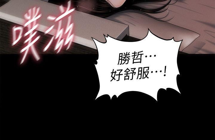 [韩国漫画] 秘书的潜规则 爱情,巨乳大奶,OL#[29P]-11