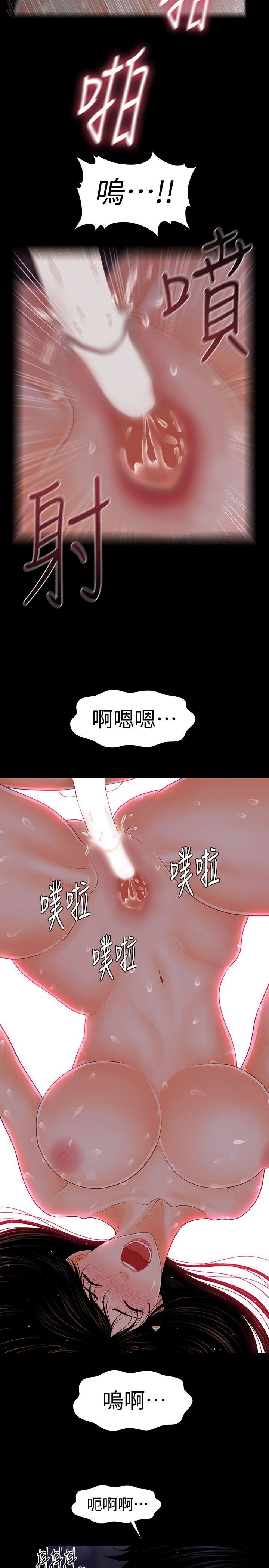 [韩国漫画] 秘书的潜规则 爱情,巨乳大奶,OL#[29P]-25
