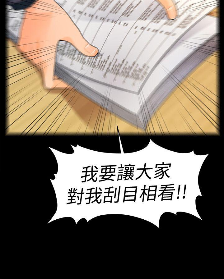 [韩国漫画] 秘书的潜规则 爱情,巨乳大奶,OL#[33P]-2