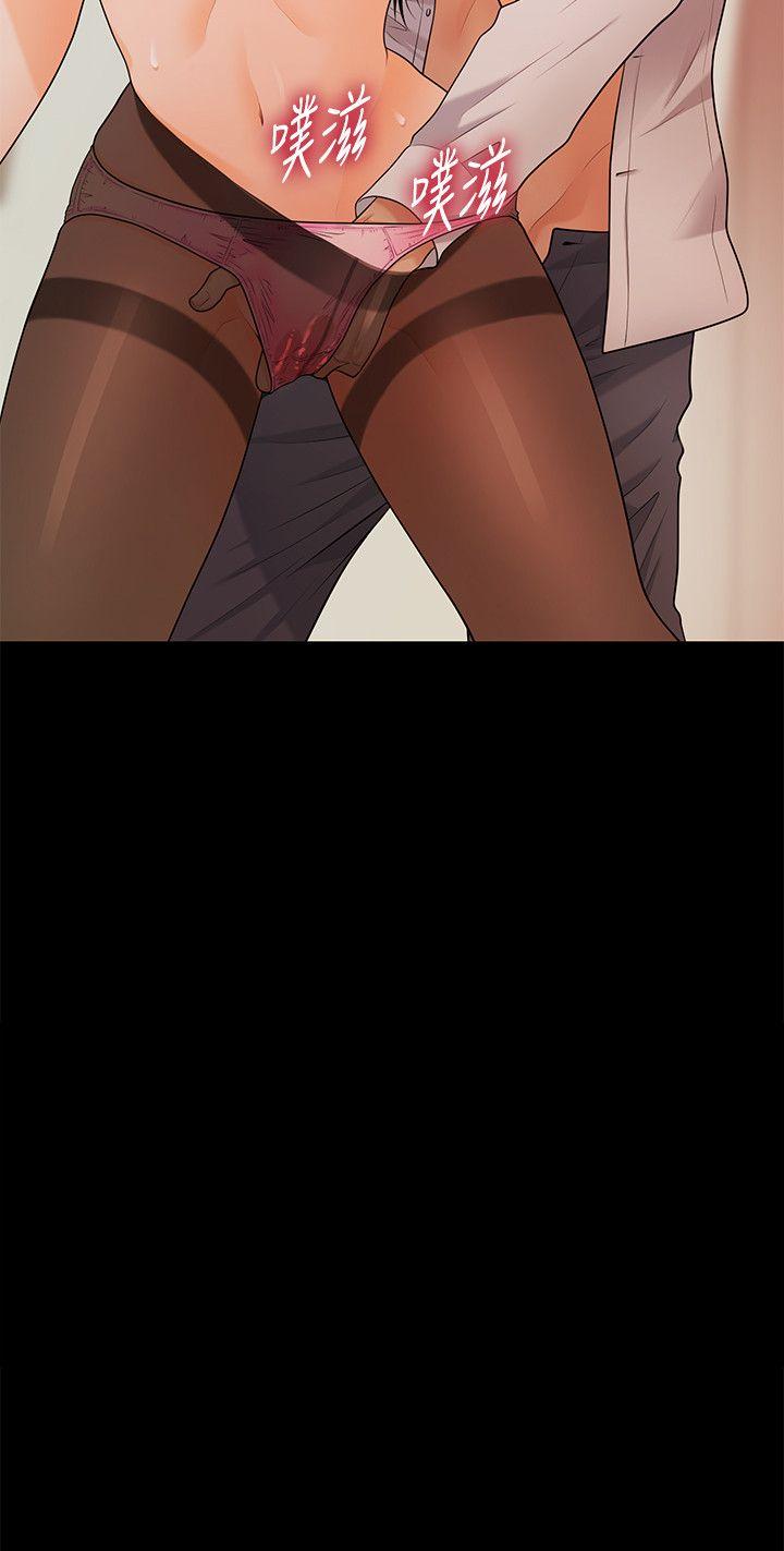 [韩国漫画] 秘书的潜规则 爱情,巨乳大奶,OL#[33P]-4
