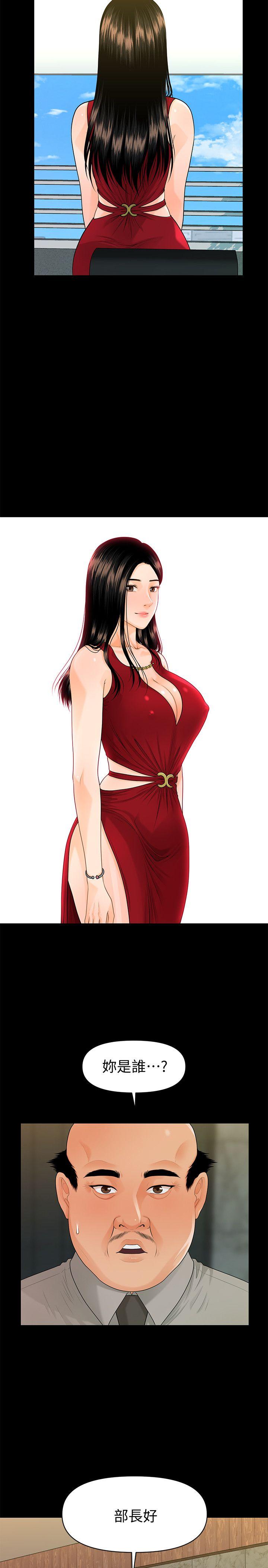 [韩国漫画] 秘书的潜规则 爱情,巨乳大奶,OL#[33P]-2