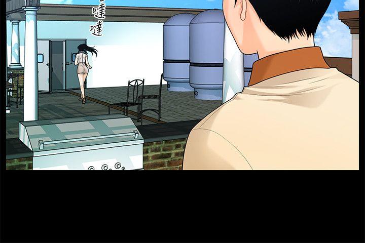 [韩国漫画] 秘书的潜规则 爱情,巨乳大奶,OL#[33P]-26