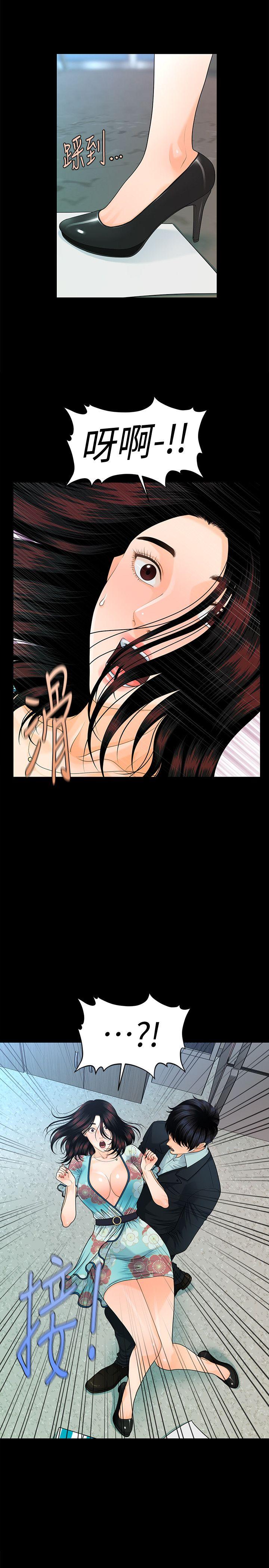 [韩国漫画] 秘书的潜规则 爱情,巨乳大奶,OL#[33P]-32