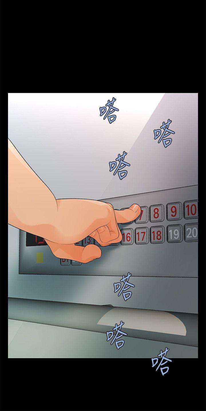 [韩国漫画] 秘书的潜规则 爱情,巨乳大奶,OL#[30P]-14