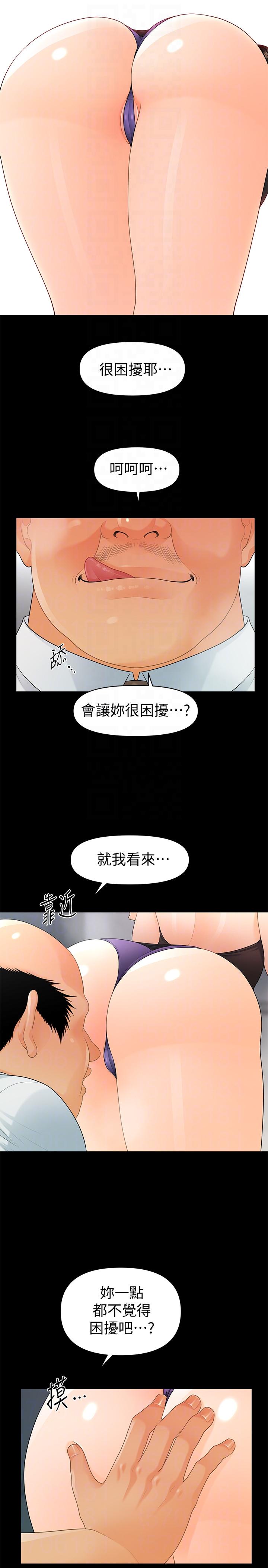 [韩国漫画] 秘书的潜规则 爱情,巨乳大奶,OL#[30P]-17