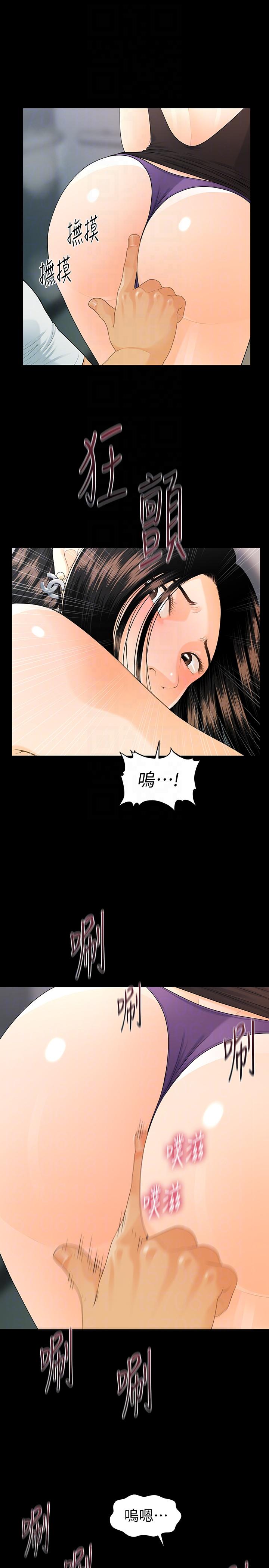 [韩国漫画] 秘书的潜规则 爱情,巨乳大奶,OL#[30P]-19