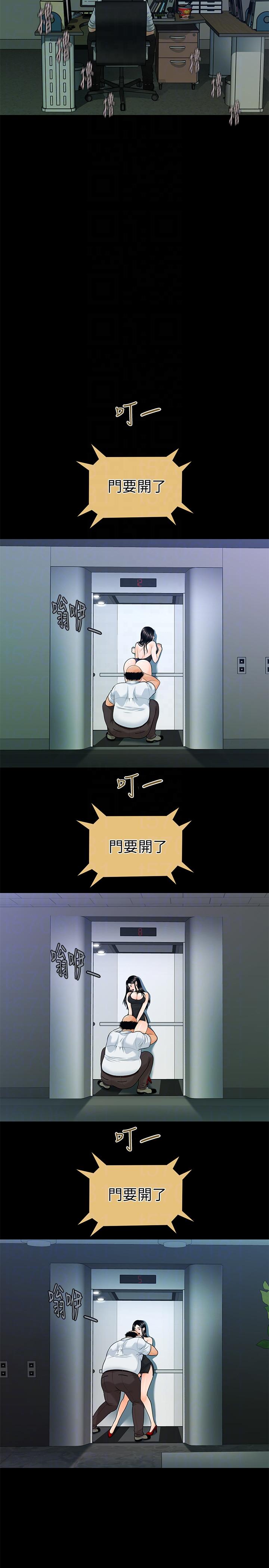 [韩国漫画] 秘书的潜规则 爱情,巨乳大奶,OL#[30P]-23