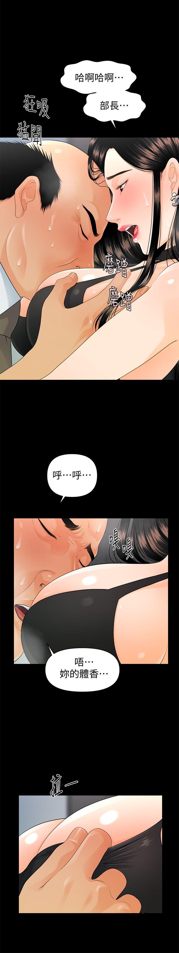[韩国漫画] 秘书的潜规则 爱情,巨乳大奶,OL#[30P]-24