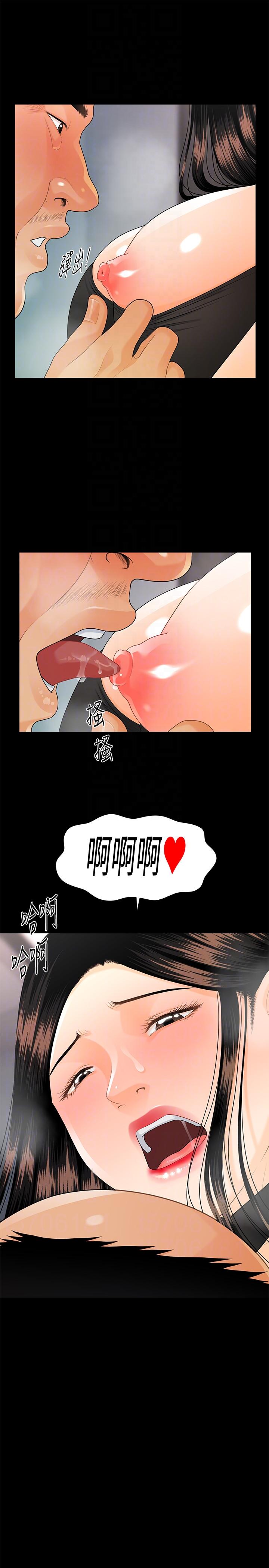 [韩国漫画] 秘书的潜规则 爱情,巨乳大奶,OL#[30P]-25