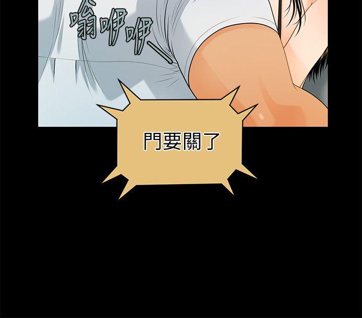 [韩国漫画] 秘书的潜规则 爱情,巨乳大奶,OL#[30P]-28