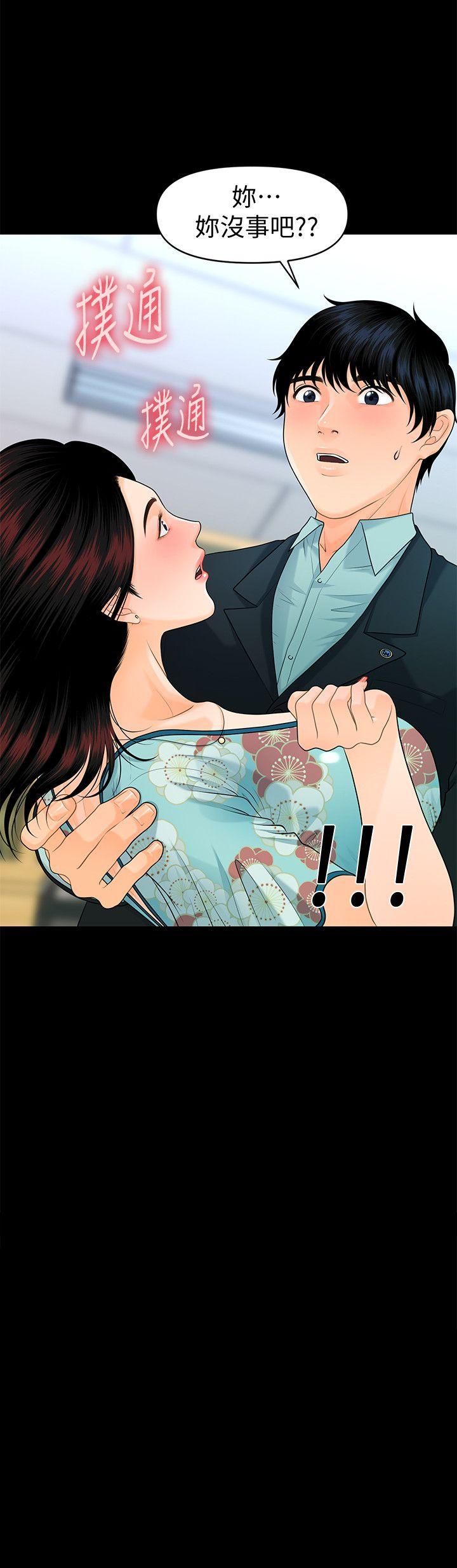 [韩国漫画] 秘书的潜规则 爱情,巨乳大奶,OL#[30P]-3