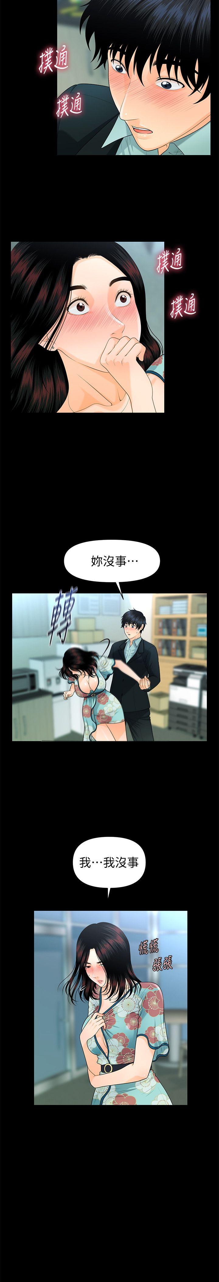 [韩国漫画] 秘书的潜规则 爱情,巨乳大奶,OL#[30P]-5