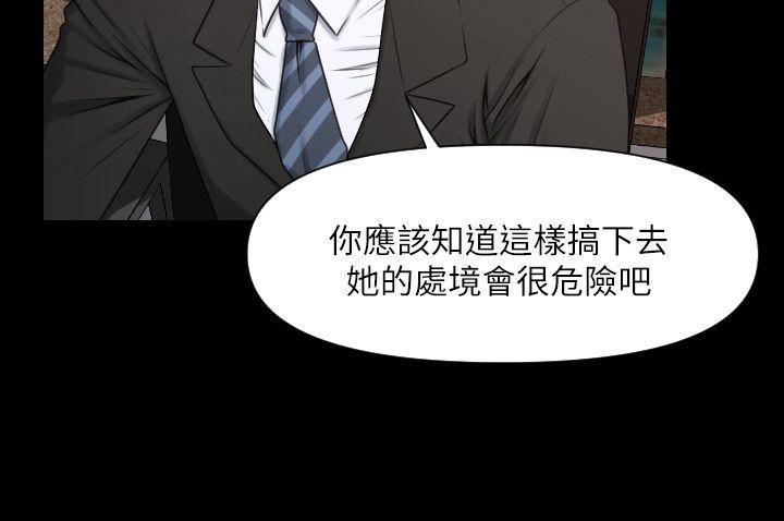 [韩国漫画] 秘书的潜规则 爱情,巨乳大奶,OL#[27P]-11