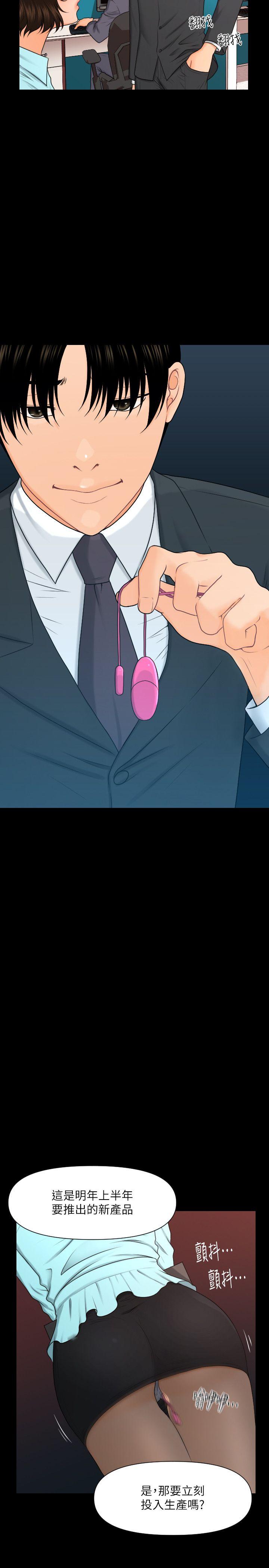 [韩国漫画] 秘书的潜规则 爱情,巨乳大奶,OL#[27P]-19