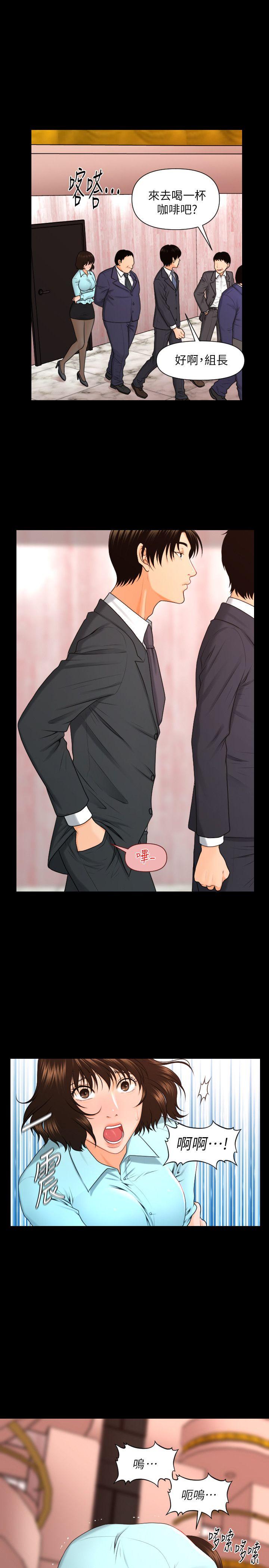 [韩国漫画] 秘书的潜规则 爱情,巨乳大奶,OL#[27P]-22