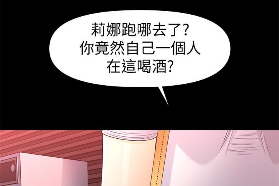 [韩国漫画] 秘书的潜规则 爱情,巨乳大奶,OL#[254P]-152
