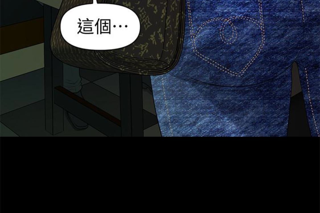 [韩国漫画] 秘书的潜规则 爱情,巨乳大奶,OL#[254P]-154