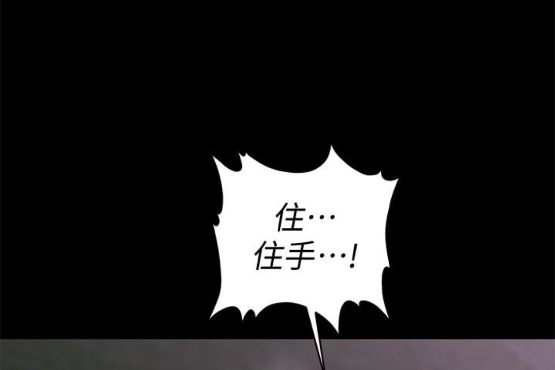 [韩国漫画] 秘书的潜规则 爱情,巨乳大奶,OL#[254P]-33
