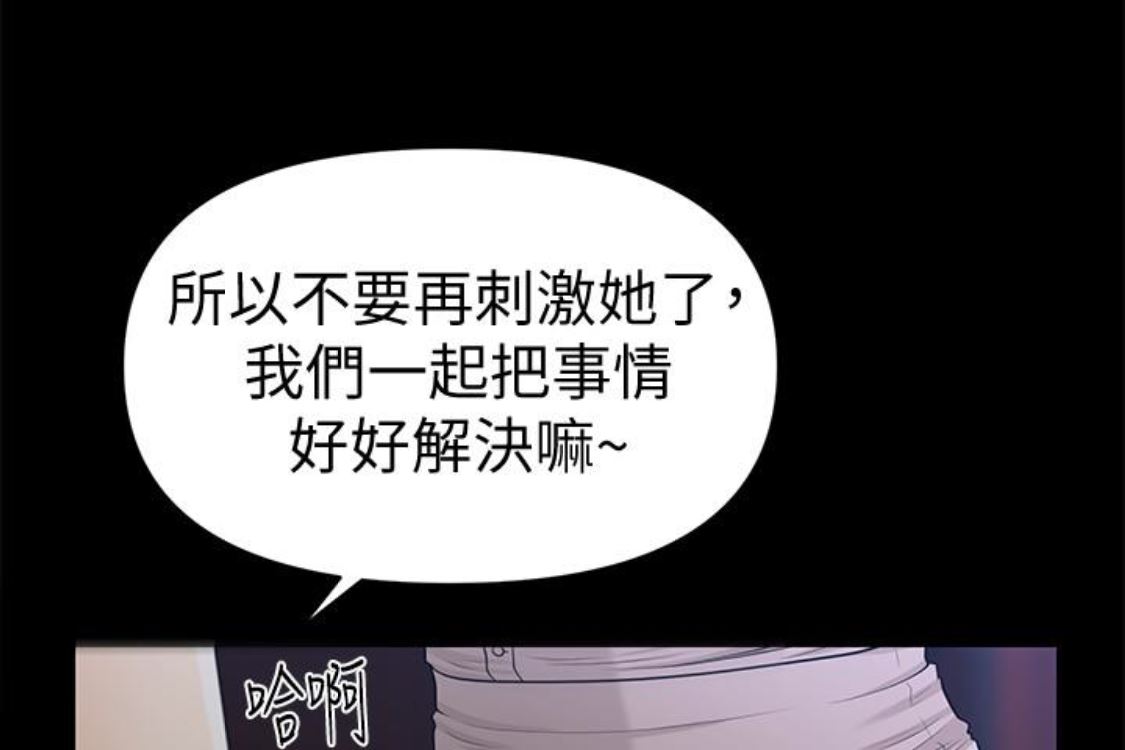 [韩国漫画] 秘书的潜规则 爱情,巨乳大奶,OL#[254P]-6