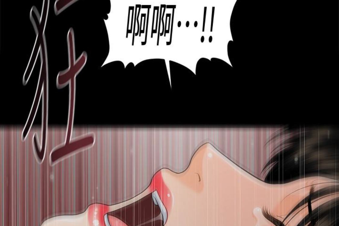 [韩国漫画] 秘书的潜规则 爱情,巨乳大奶,OL#[254P]-99