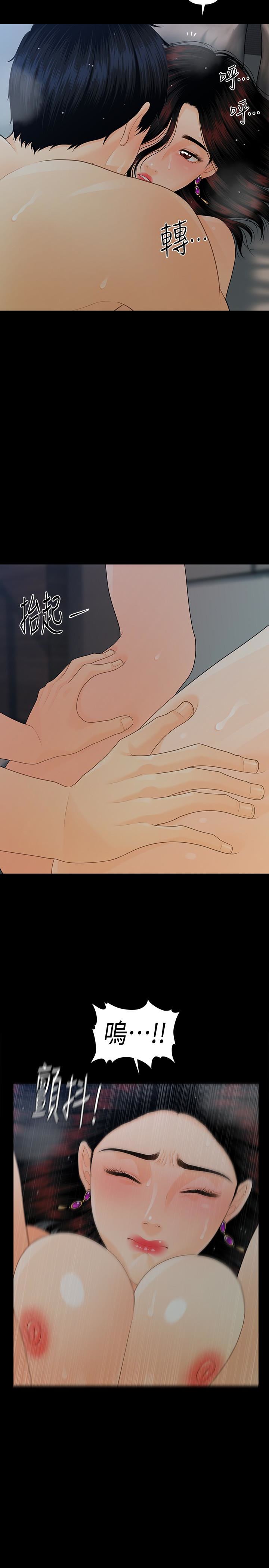 [韩国漫画] 秘书的潜规则 爱情,巨乳大奶,OL#[36P]-17