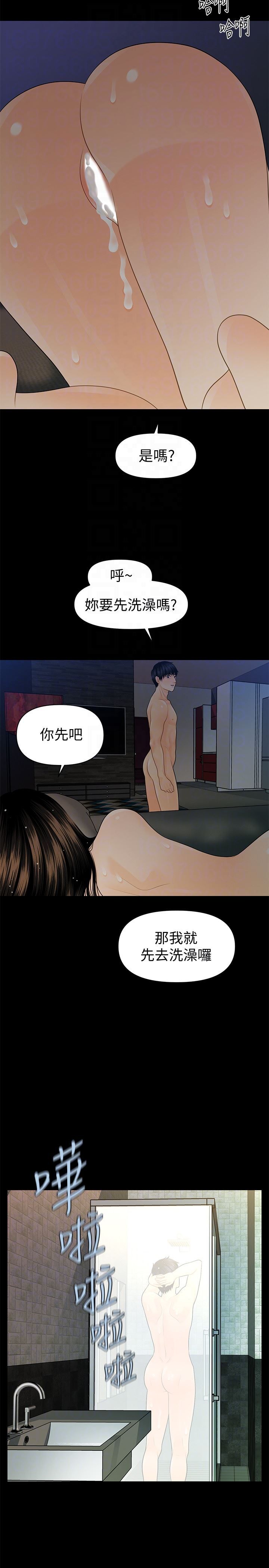 [韩国漫画] 秘书的潜规则 爱情,巨乳大奶,OL#[33P]-29