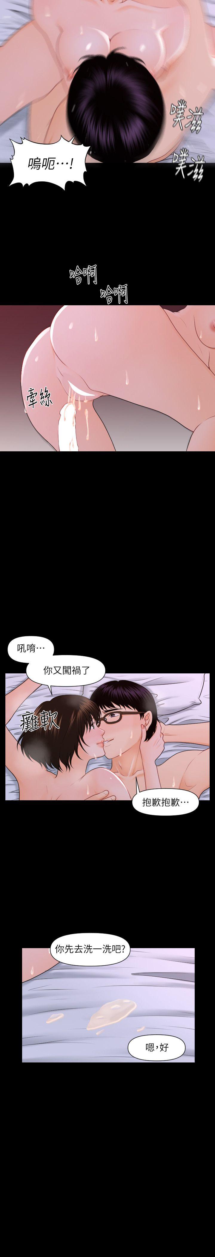 [韩国漫画] 秘书的潜规则 爱情,巨乳大奶,OL#[27P]-6
