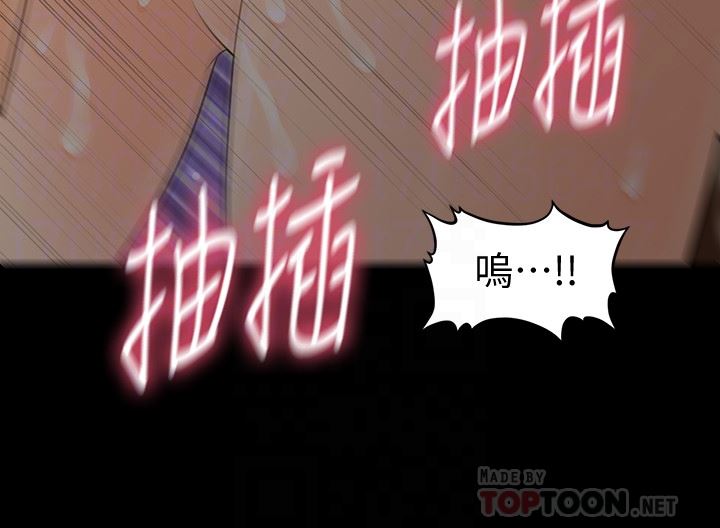 [韩国漫画] 秘书的潜规则 爱情,巨乳大奶,OL#[32P]-11