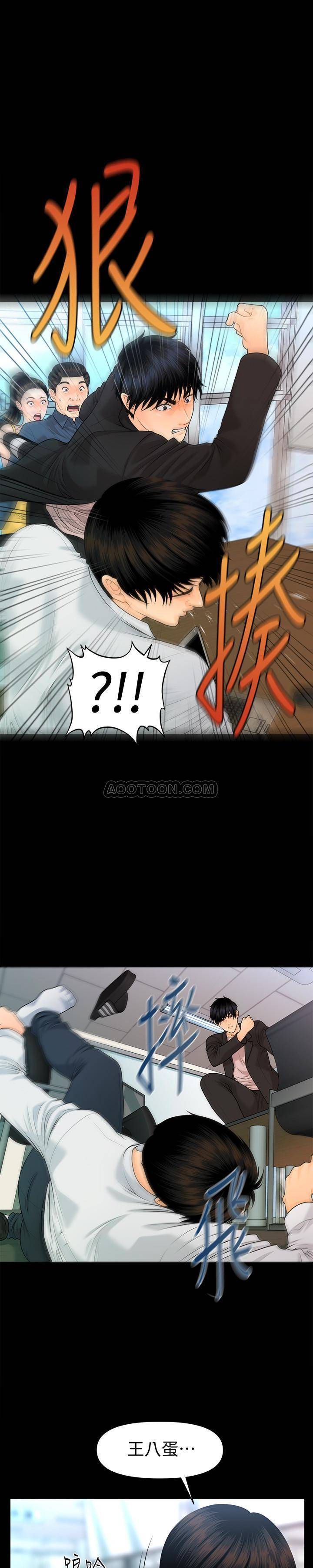 [韩国漫画] 秘书的潜规则 爱情,巨乳大奶,OL#[31P]-1