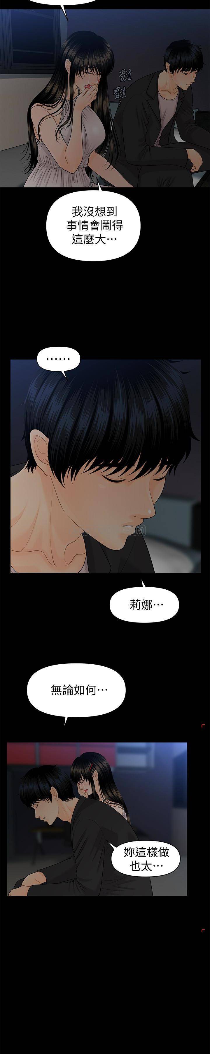 [韩国漫画] 秘书的潜规则 爱情,巨乳大奶,OL#[31P]-12