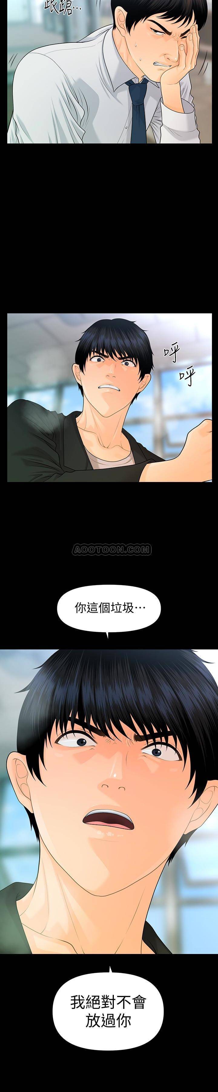 [韩国漫画] 秘书的潜规则 爱情,巨乳大奶,OL#[31P]-2