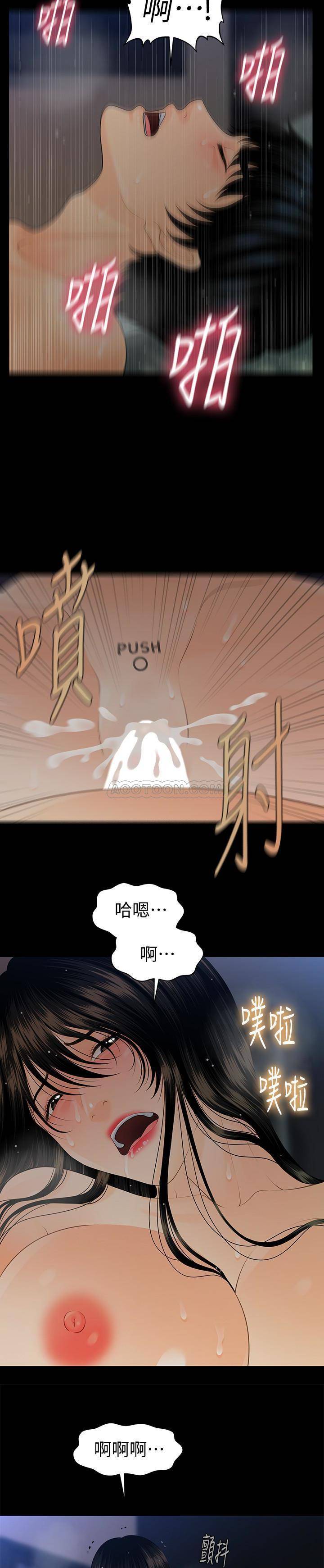 [韩国漫画] 秘书的潜规则 爱情,巨乳大奶,OL#[31P]-25