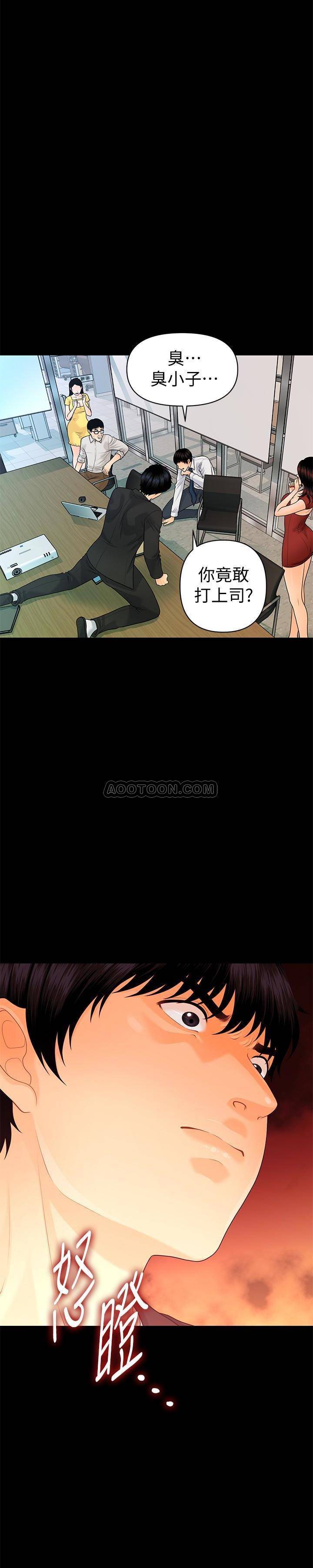 [韩国漫画] 秘书的潜规则 爱情,巨乳大奶,OL#[31P]-4