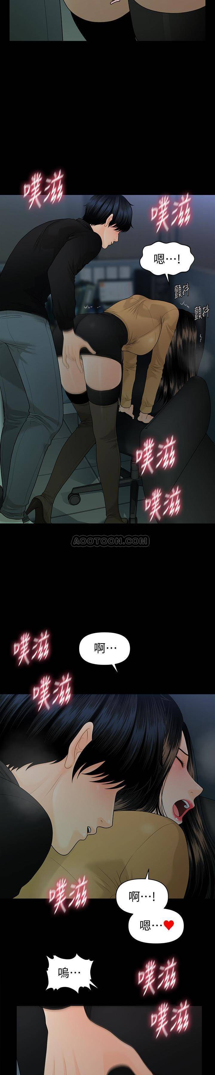 [韩国漫画] 秘书的潜规则 爱情,巨乳大奶,OL#[29P]-18