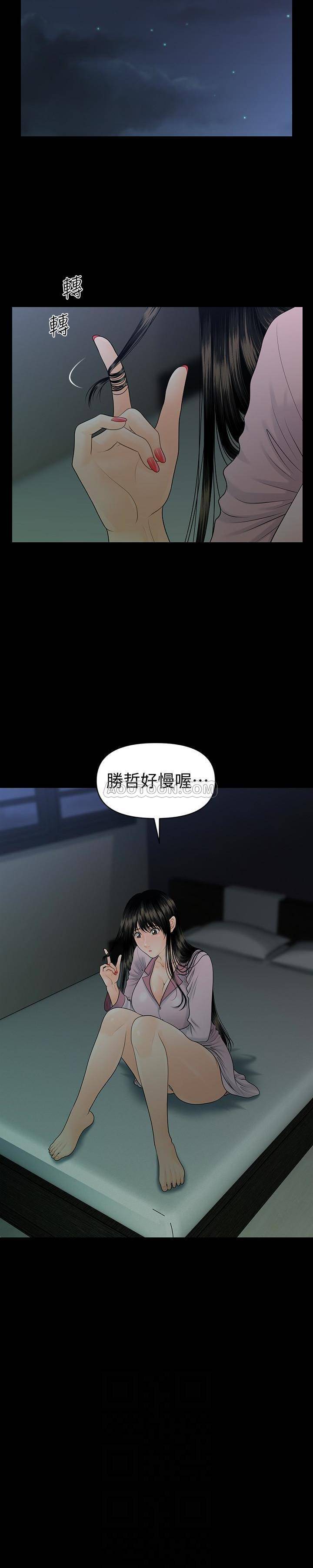 [韩国漫画] 秘书的潜规则 爱情,巨乳大奶,OL#[29P]-24