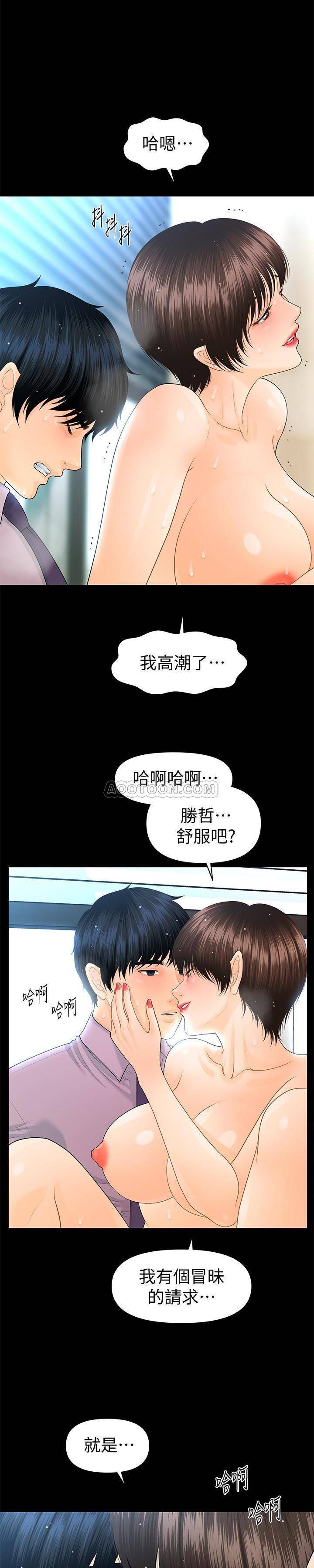 [韩国漫画] 秘书的潜规则 爱情,巨乳大奶,OL#[30P]-1